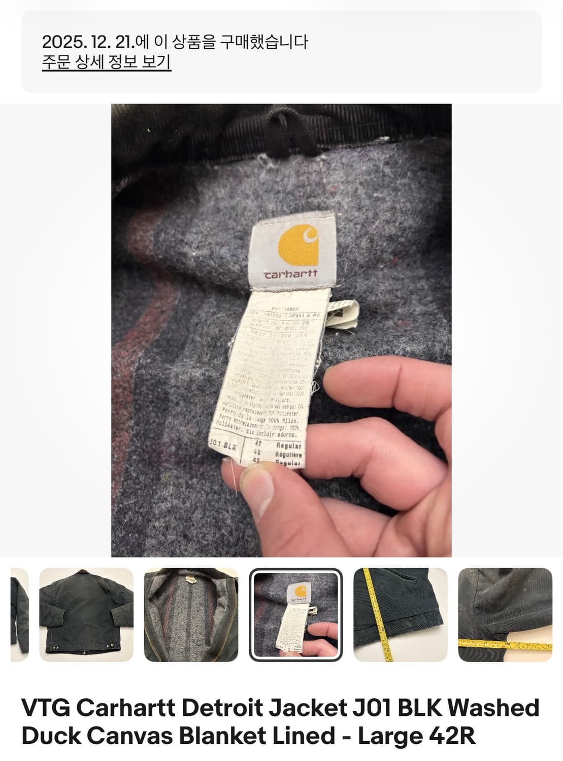[42 - R] 칼하트 J01 BLK 디트로이트 자켓 ( M ~ L ) 상품이미지5