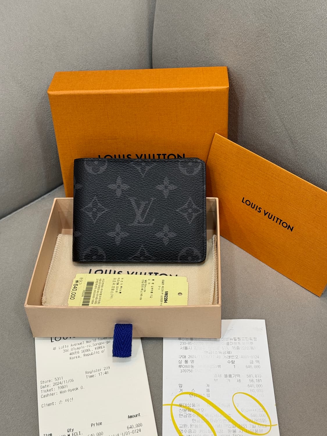 백화점판 루이비통 모노그램 슬렌더 반지갑  상품이미지1