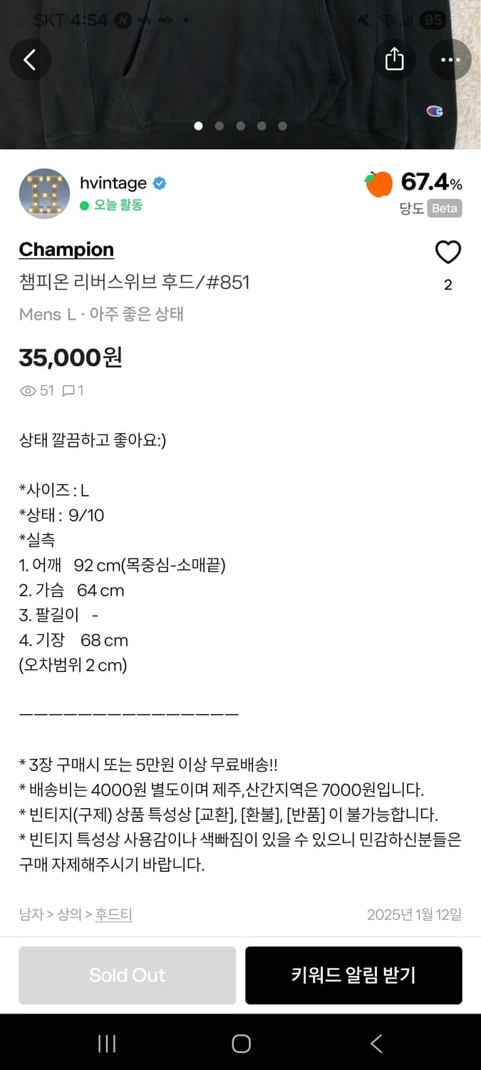 챔피온×모마 리버스위브 후드티 상품이미지4
