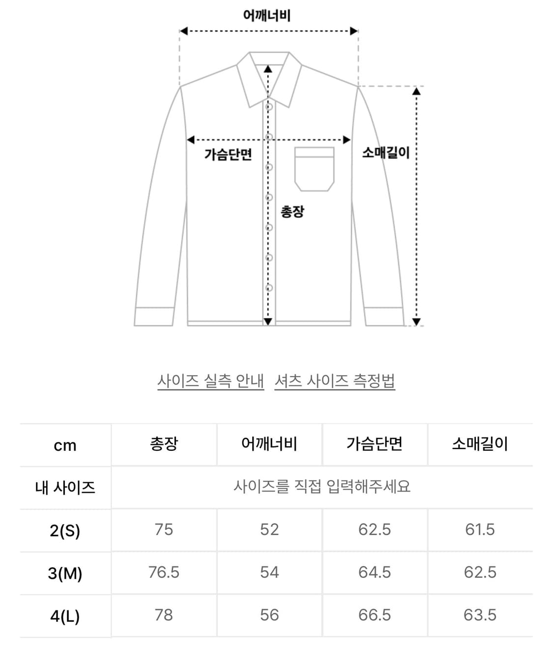 해칭룸 (Museum Shirt Tencel Ombre) 4사이즈 판매( 상품이미지4