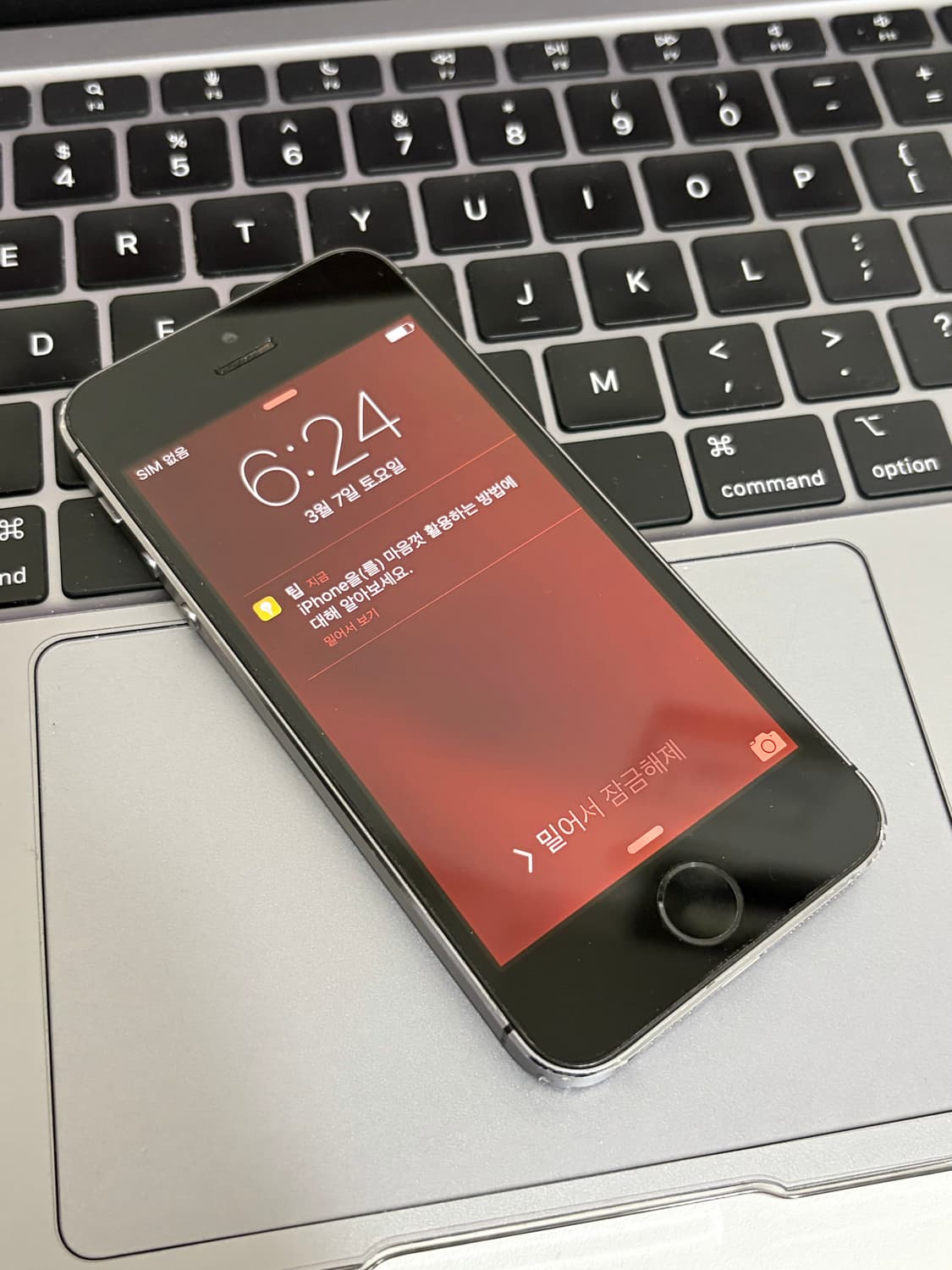 아이폰5s 스그 16기기 #4940 상품이미지1