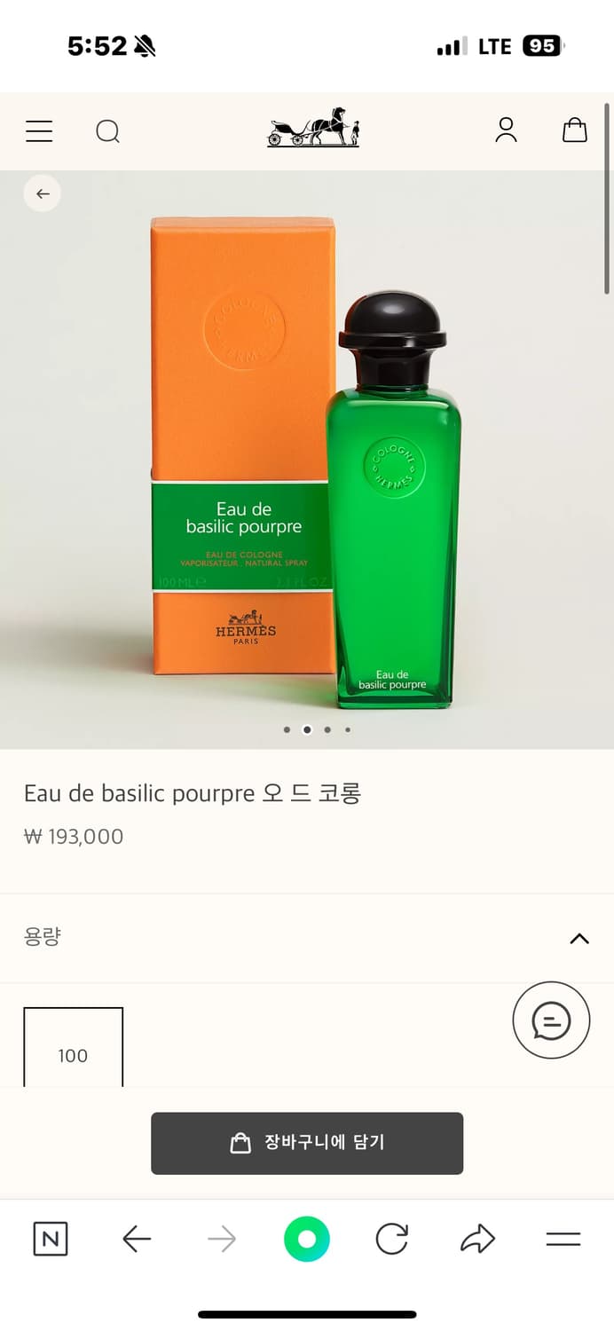  에르메스 오 드 바질릭 뿌르프 오 드 코롱 100ml 상품이미지1