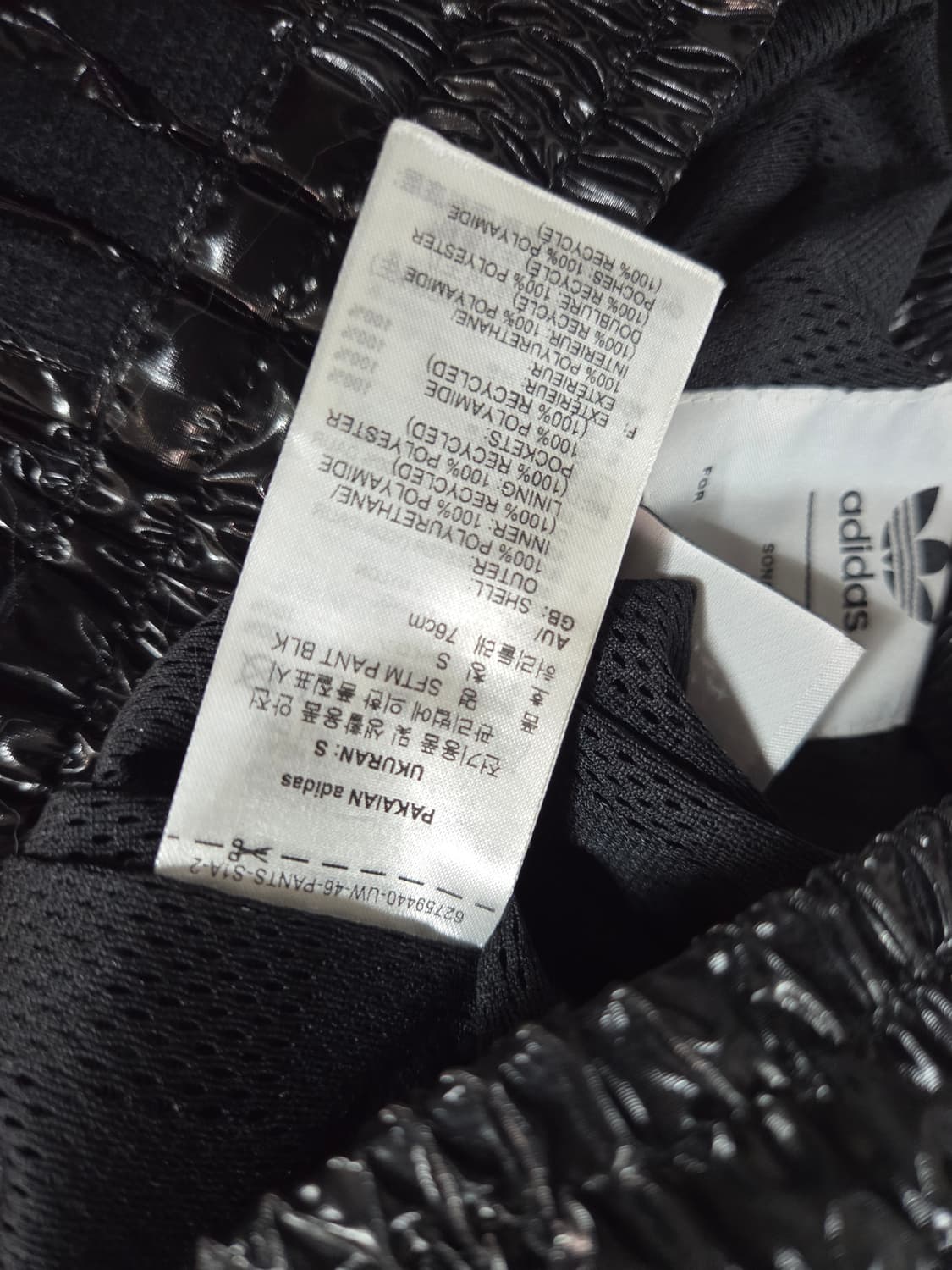 아디다스 x 송포더뮤트 하이 샤인 트랙 팬츠 상품이미지5