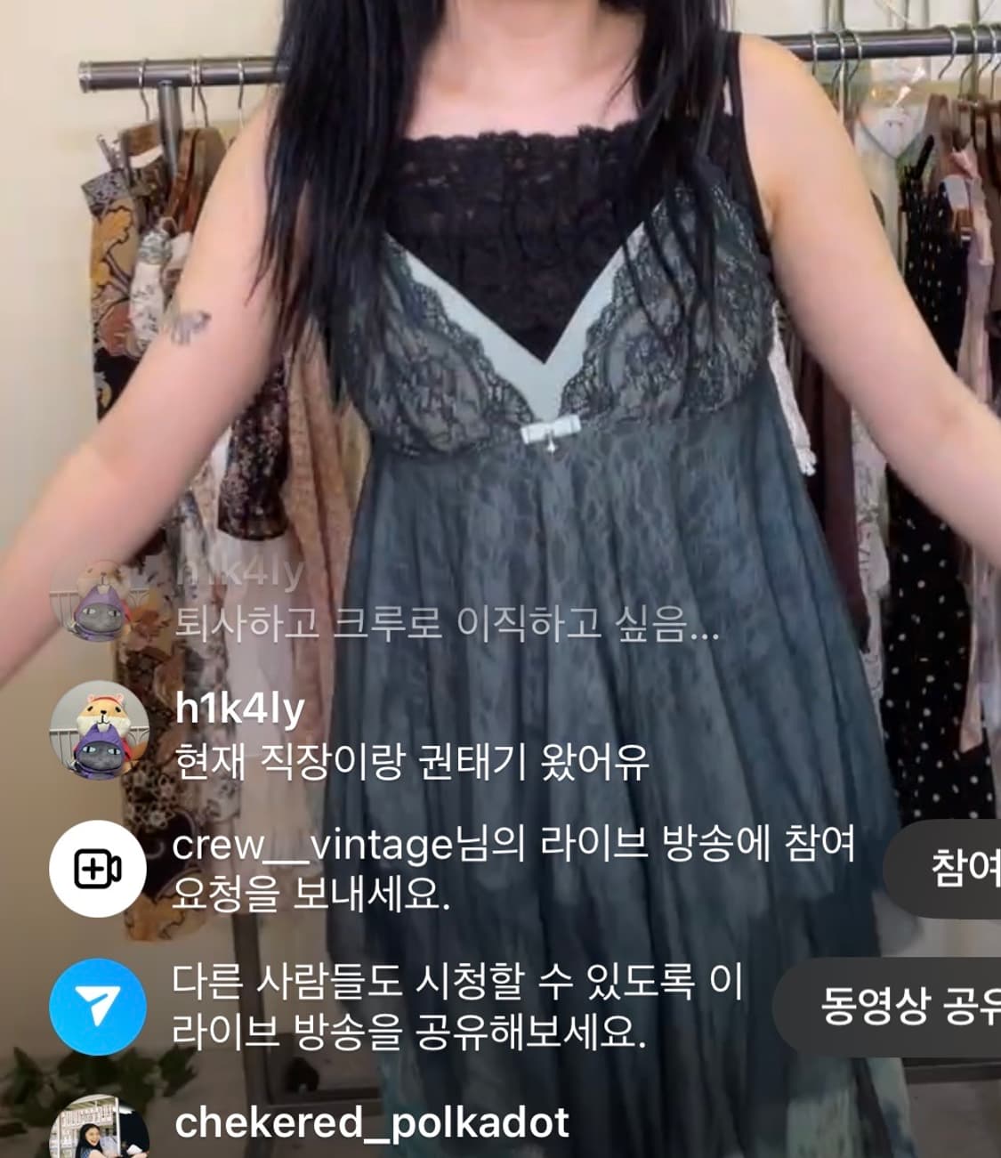 크루 빈티지 그린 슬립 원피스 상품이미지2