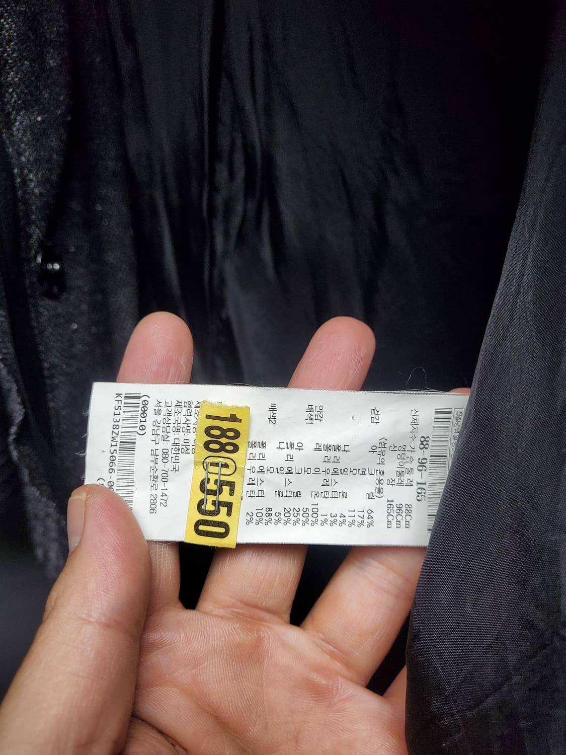 구호 컷아웃 모헤어 코트 상품이미지4