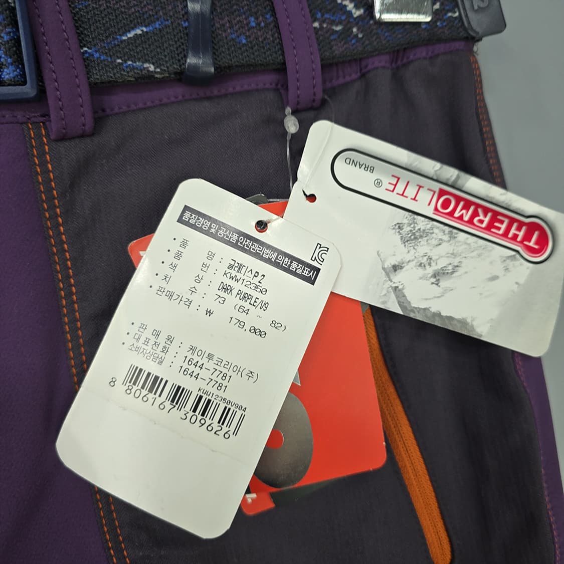 새제품)케이투(K2) 스판 아웃도어 팬츠 퍼플 73 상품이미지4