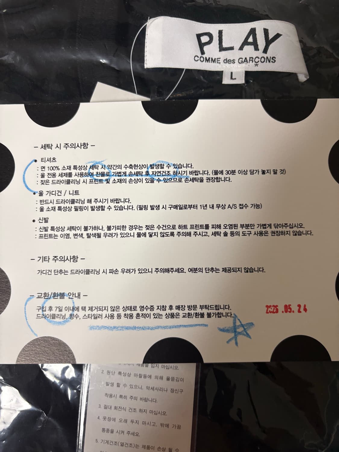 [S급] 꼼데가르송 반팔티 L 상품이미지6