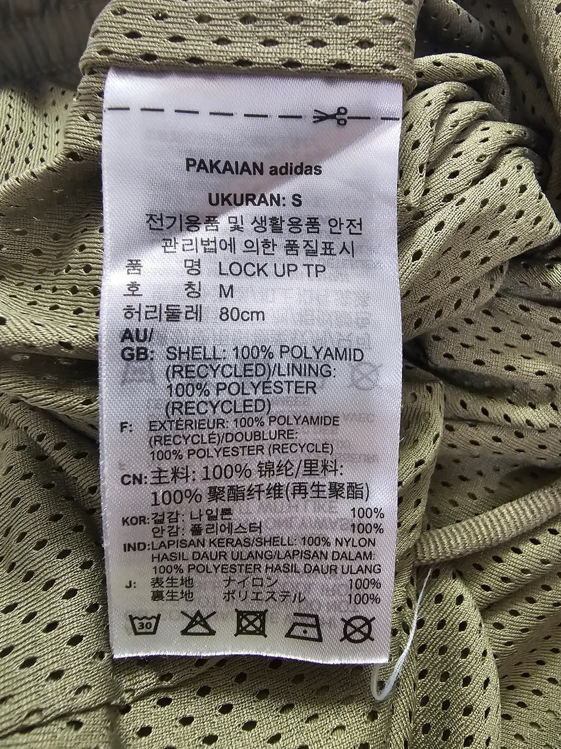 아디다스 아디컬러 클래식 락업 카키 트랙탑 셋업 L 상품이미지9