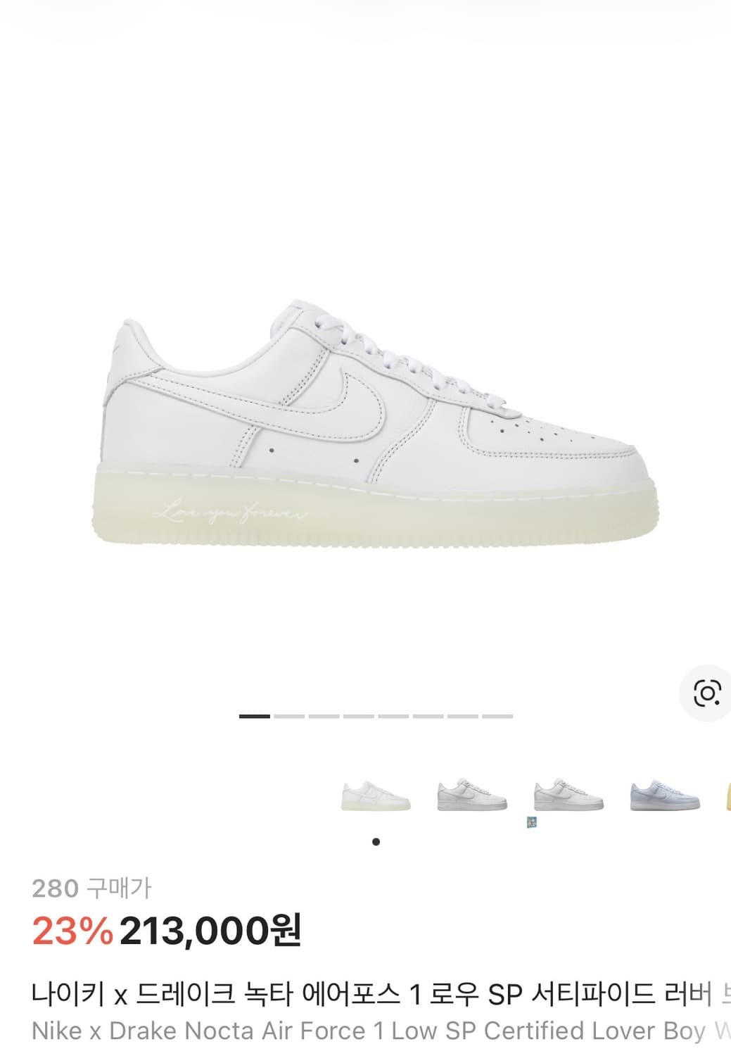나이키 녹타 에어포스1 로우 SP 280 상품이미지1