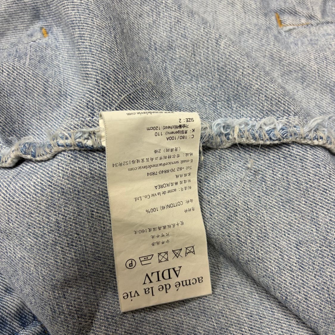 아크메드라비 청자켓[2397] 상품이미지10