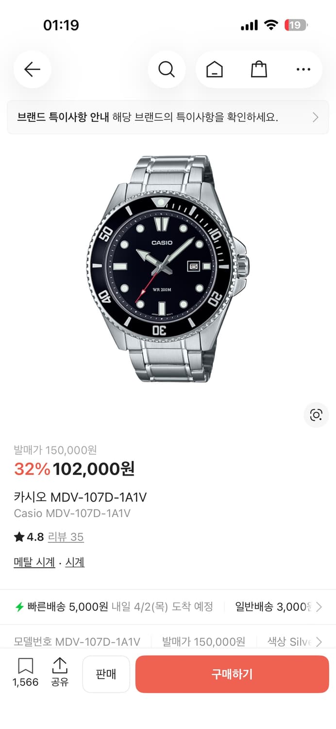 카시오 MDV-107D-1A1V 상품이미지4