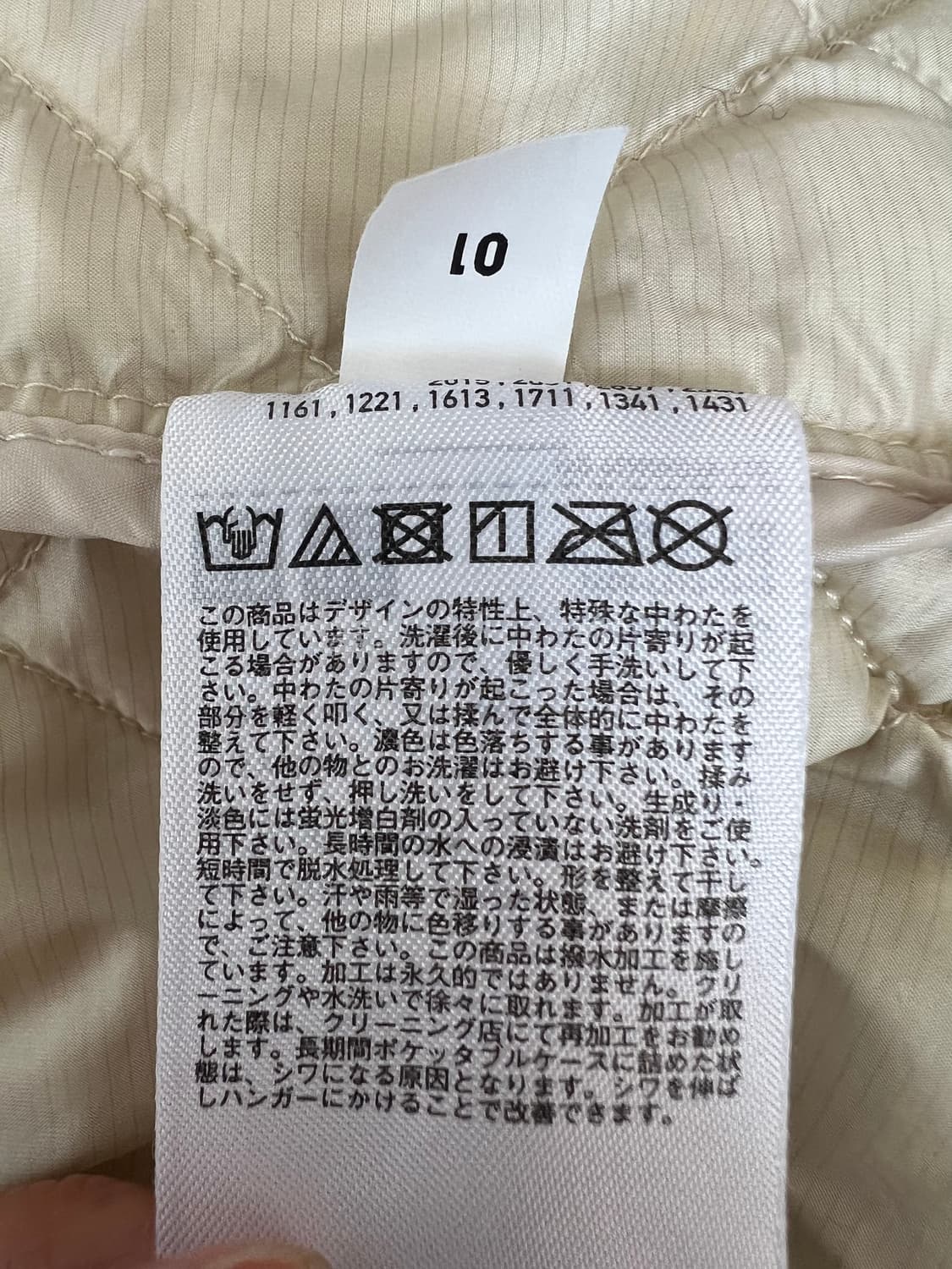 유니클로 여성 아이보리베이지 다운패딩점퍼 패커블경량패딩 상품이미지9