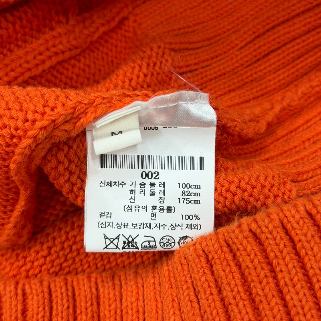 LEY 이에이 페리 니트조끼 베스트 오렌지 M 상품이미지5