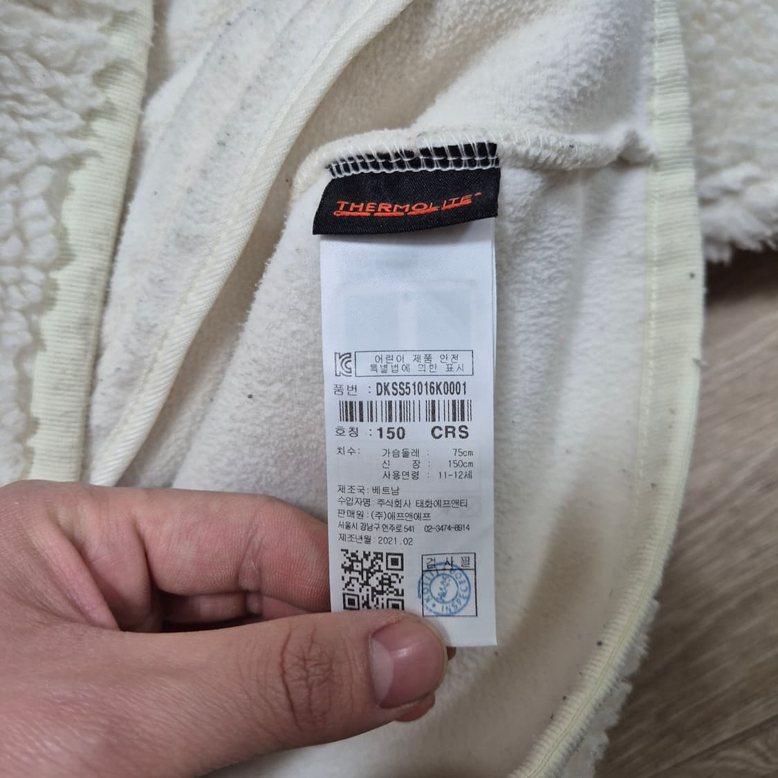 디스커버리 키즈 사이드패치 후드 뽀글이 후리스 플리스 자켓 (150) 상품이미지8