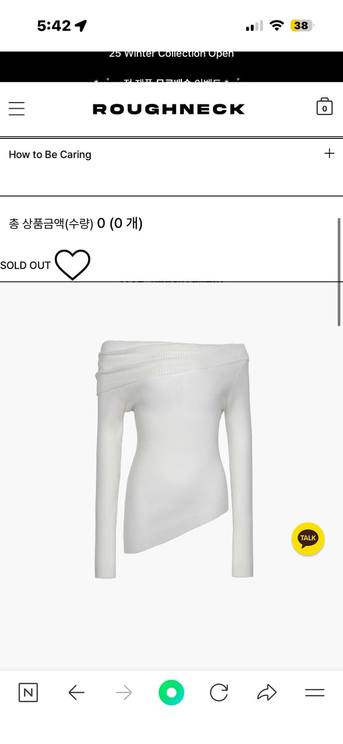 러프넥 오프숄더 상품이미지1