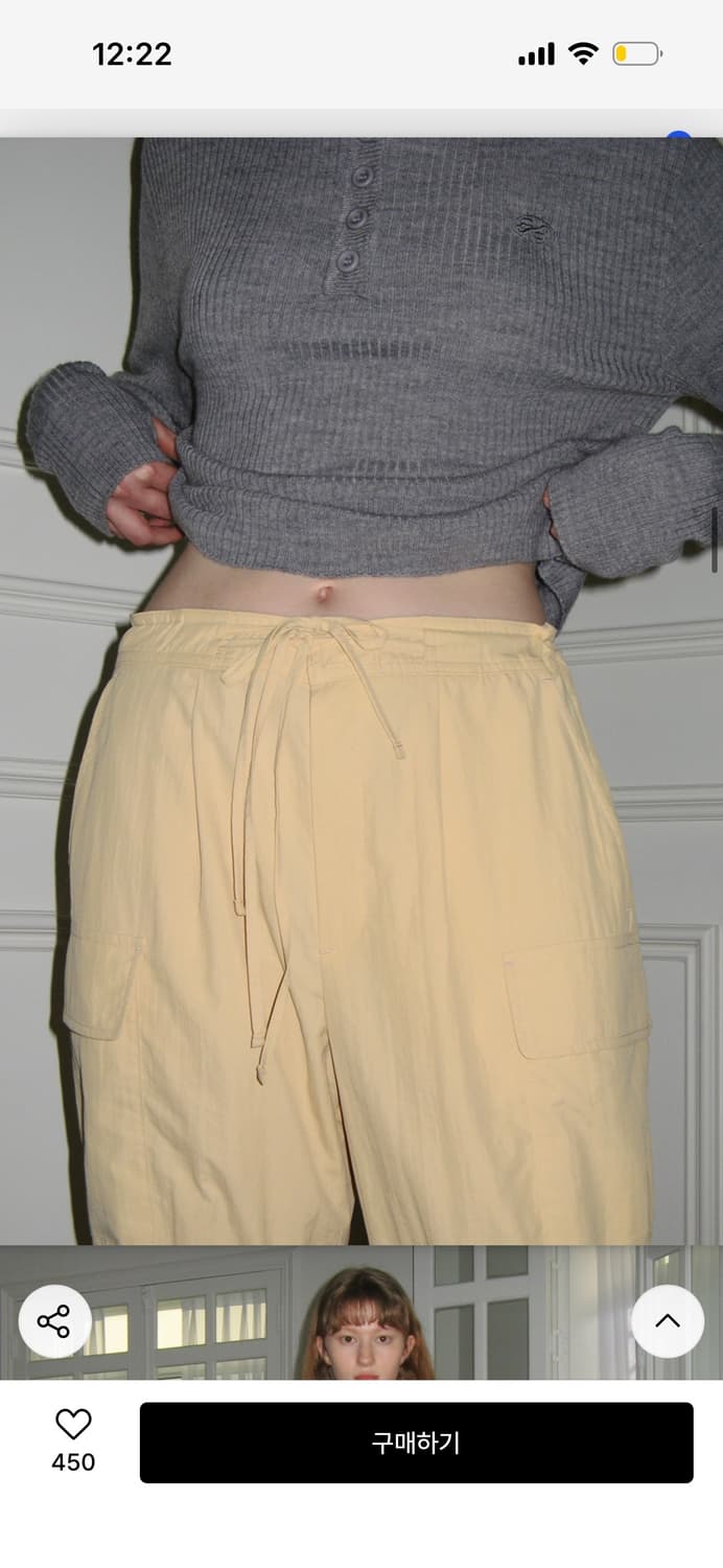 시눈 work wear string pants 상품이미지2
