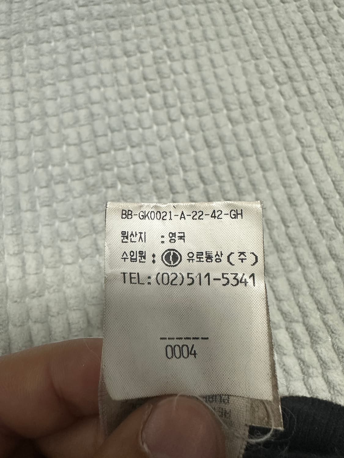 버버리 목폴라 니트 상품이미지5