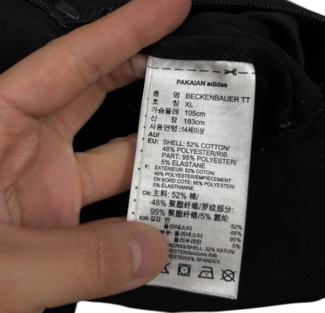 아디다스 유로파 트랙탑 상품이미지3