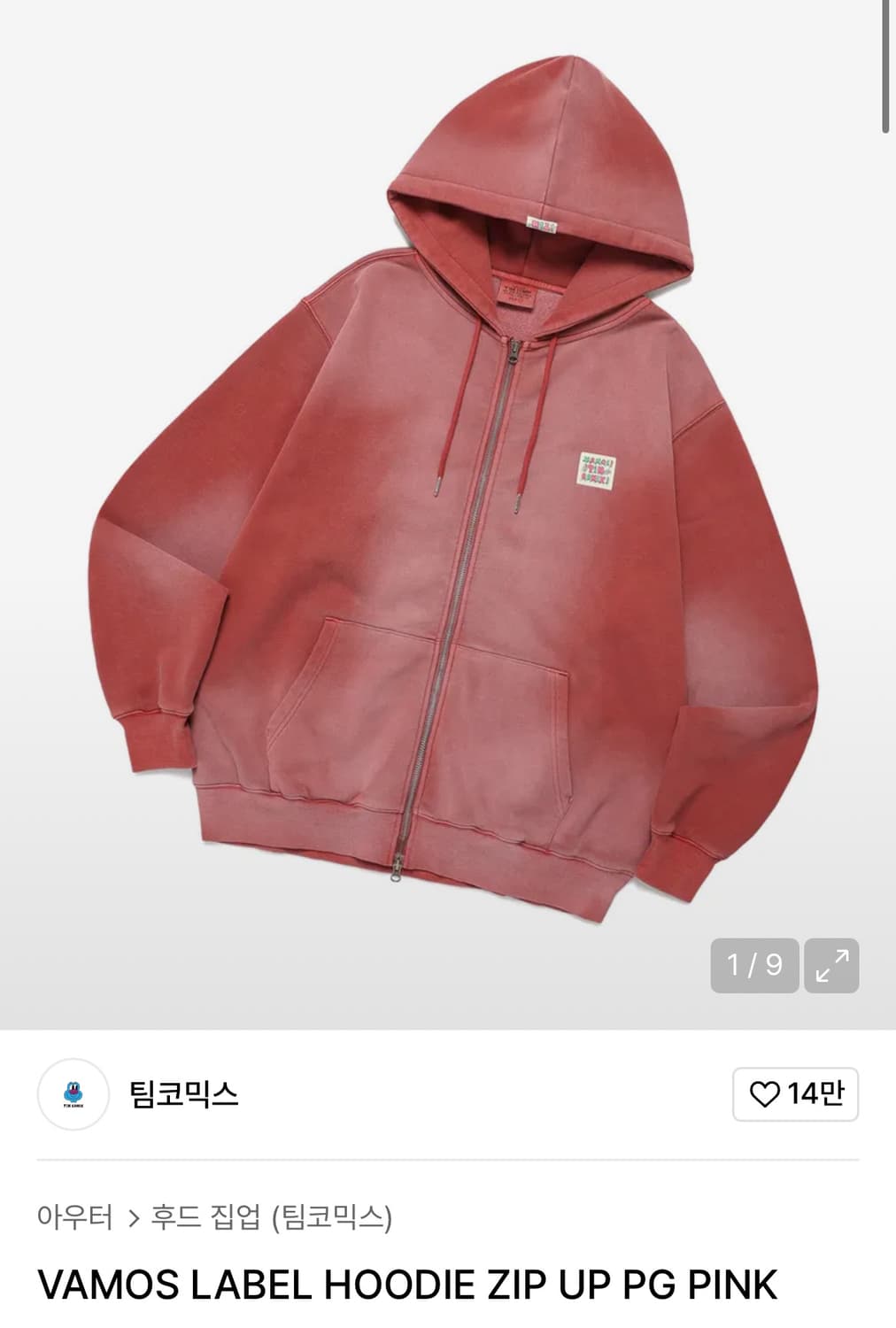 팀코믹스 라벨 후드집업 핑크 상품이미지1