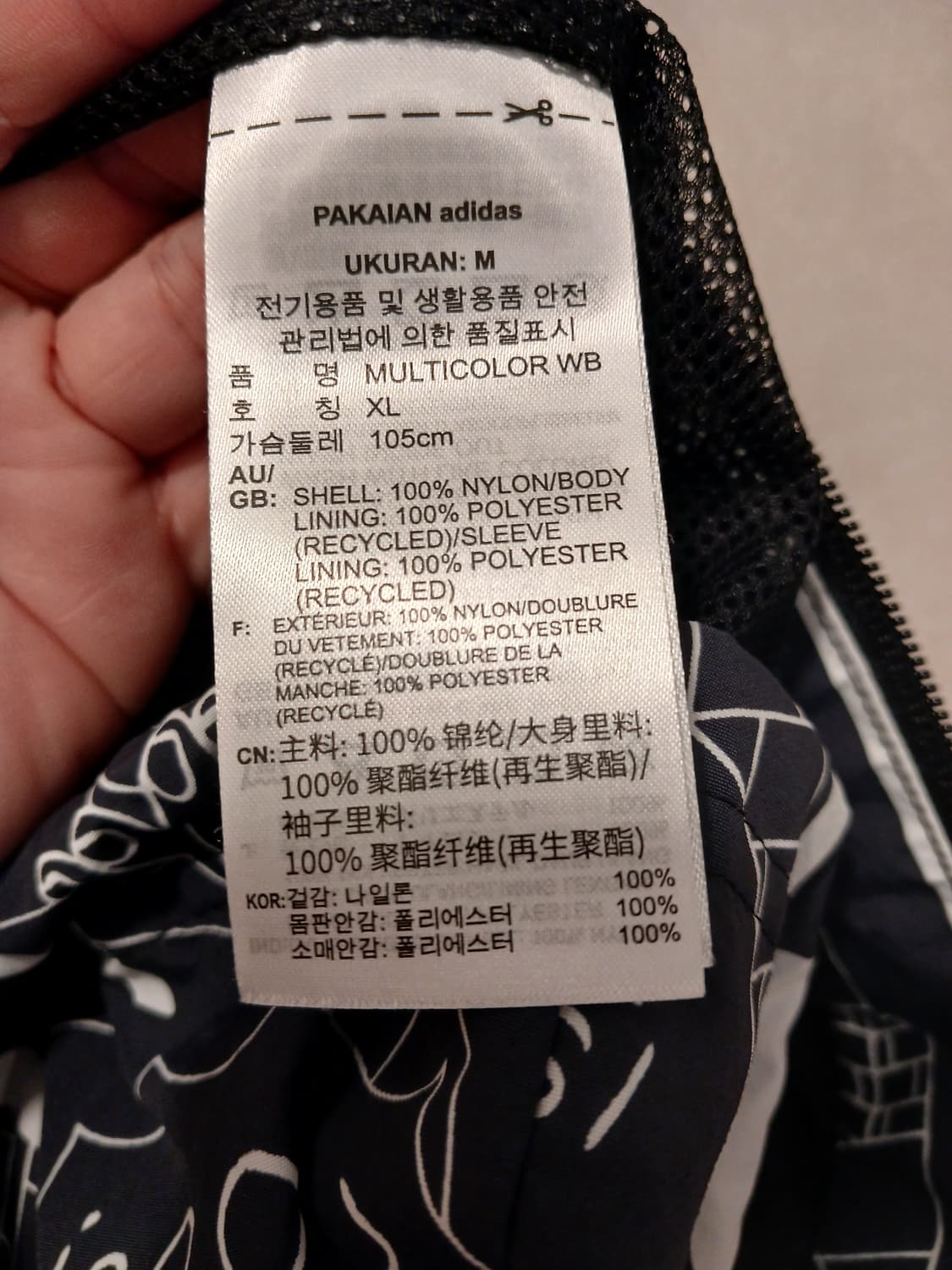 아디다스 정품 남성 바람막이 XL 사이즈 상품이미지5