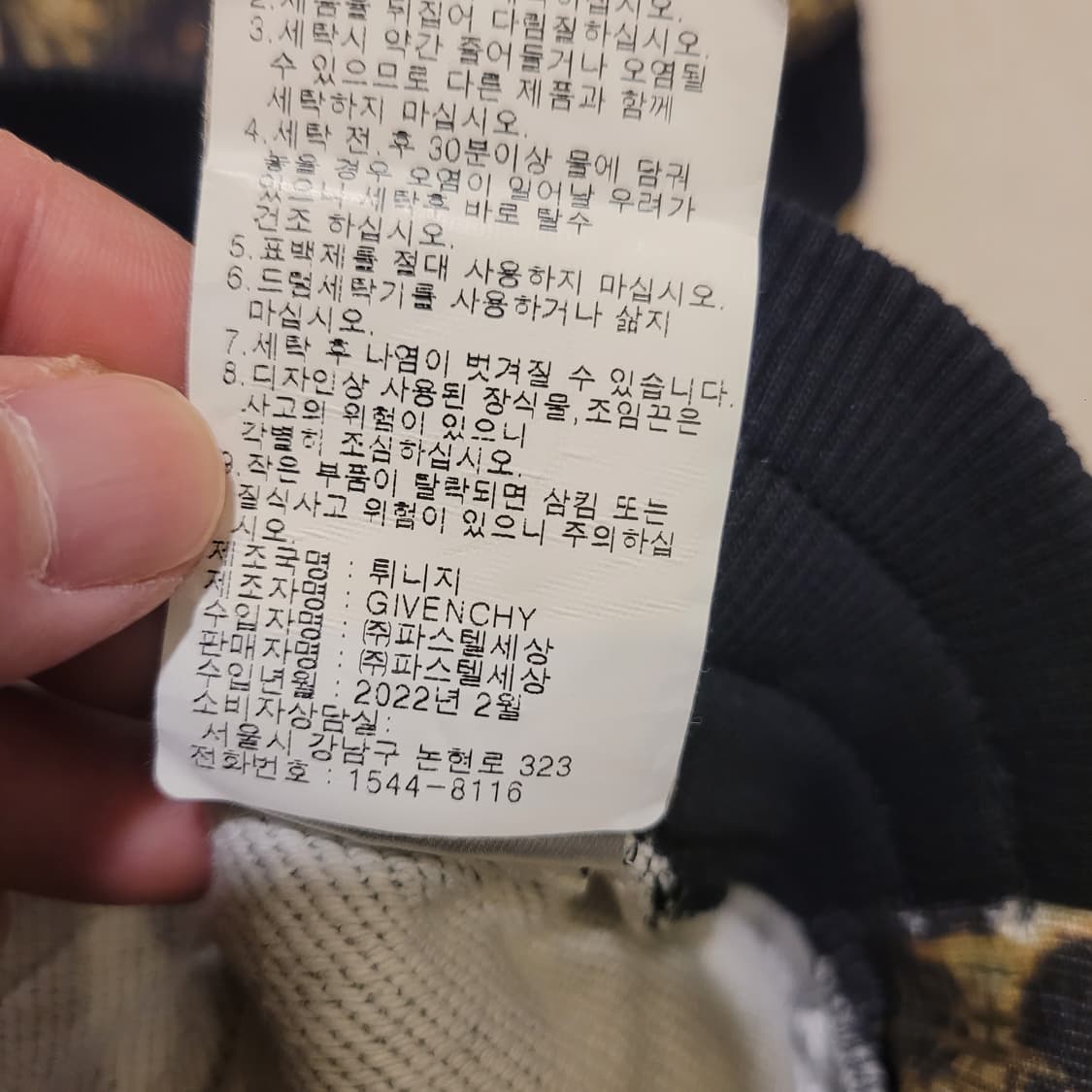 지방시 키즈 카모 반바지 12 상품이미지6