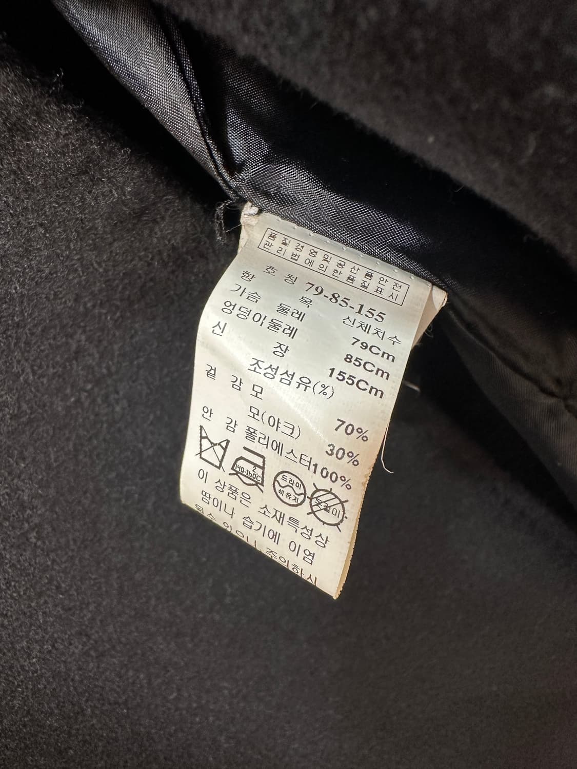 잇미샤 야크헤어 롱코트 79-85 상품이미지6