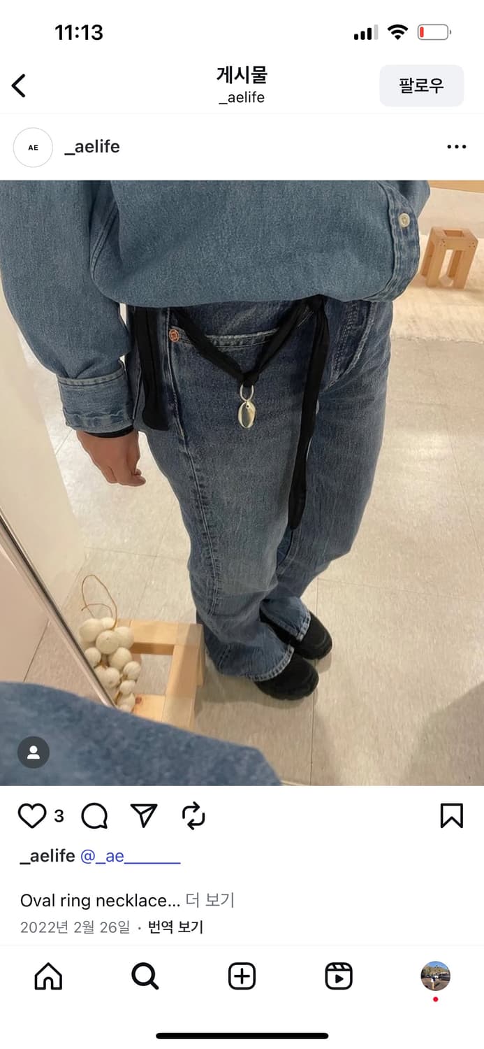 애 (ae) 오벌 링 네크리스  상품이미지7