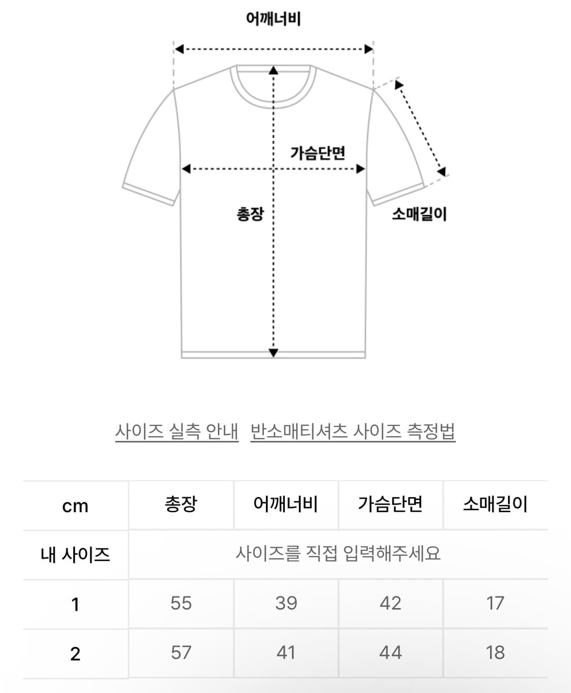 루나키후 프릴 레이어드 스퀘어넥 숏슬리브 상품이미지3