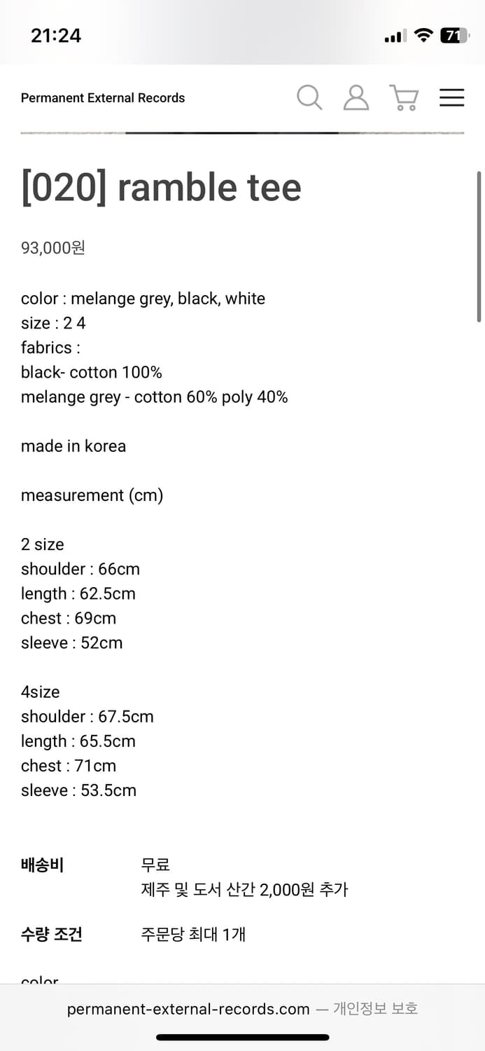 4) mudule ramble tee navy  상품이미지2