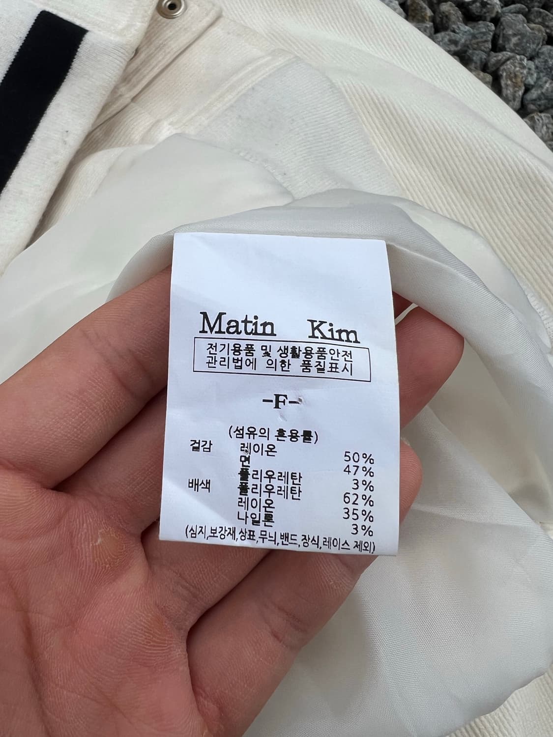 Matin kim 마틴킴 코듀로이 바시티 자켓 상품이미지5