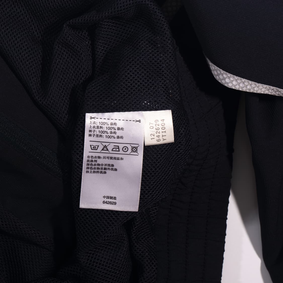 아디다스 삼선 바람막이 자켓 B689 상품이미지5