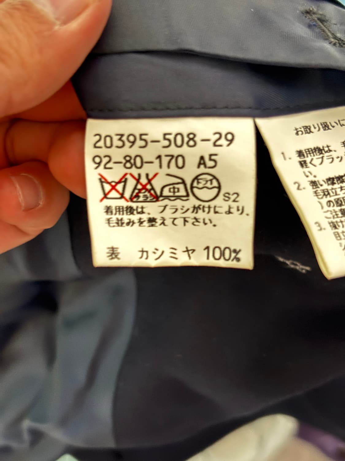 mitsukosi 100% cashmere coat 105size 상품이미지9