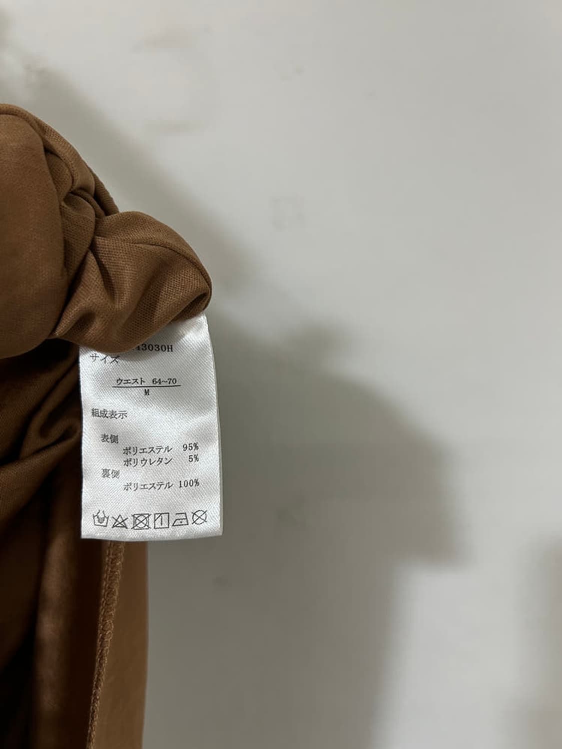 vtg skirt 상품이미지4