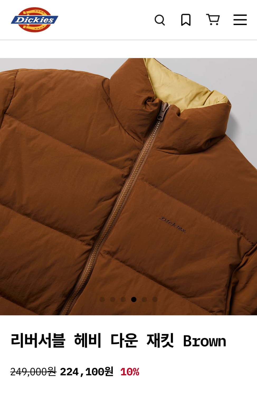 (새상품) 디키즈 리버서블 헤비 다운 자켓 상품이미지3