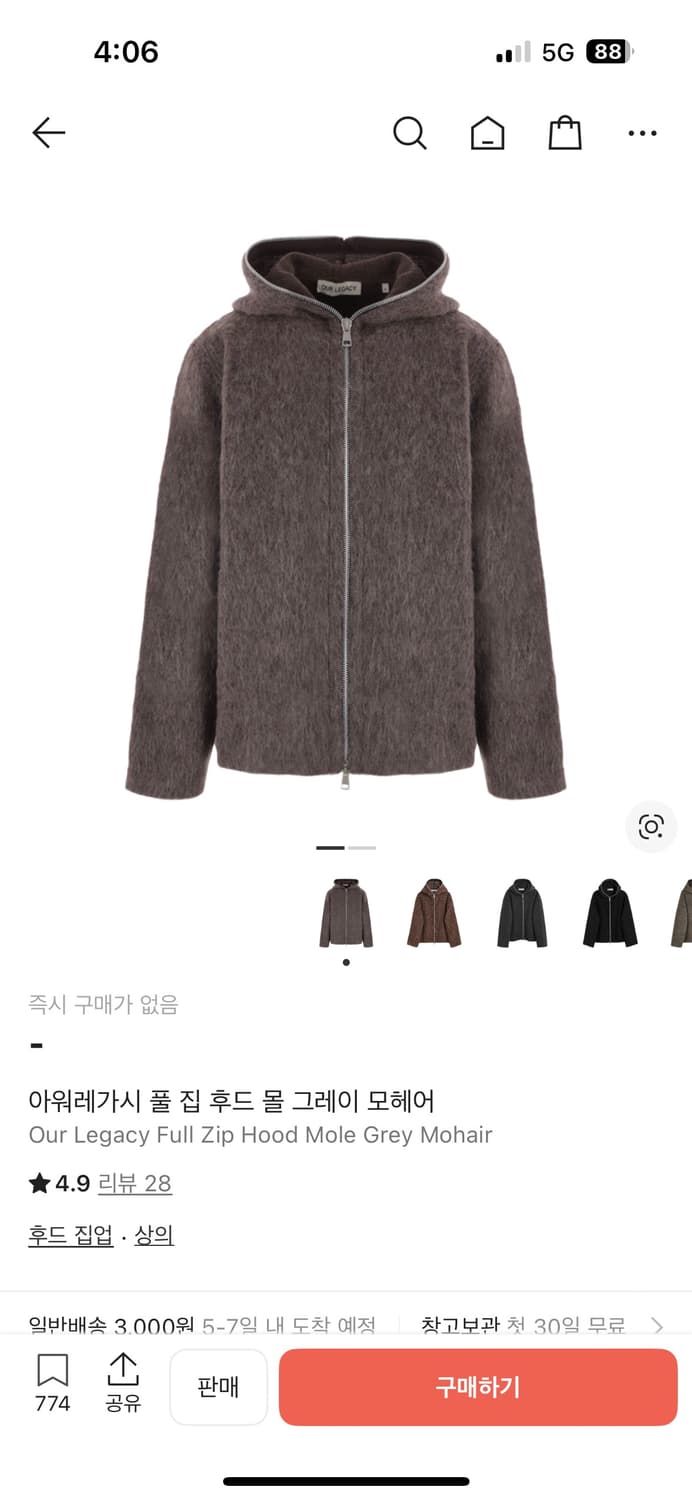 [48]아워레가시 모헤어 풀집 후드 상품이미지1