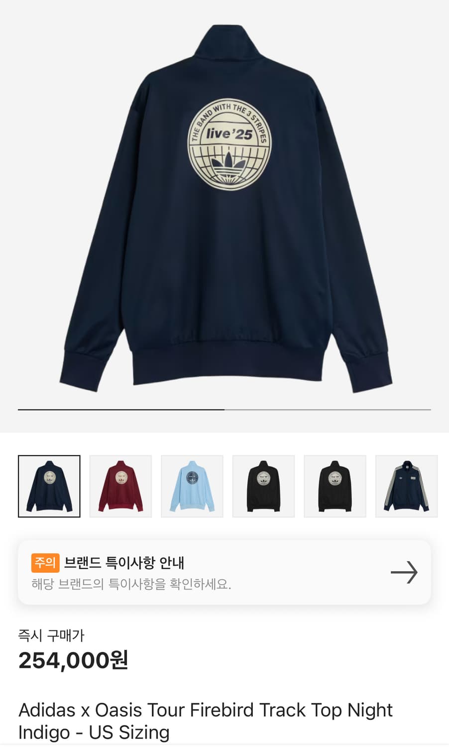 아디다스 x 오아시스 파이어버드 트랙 탑 나이트 인디고 - US L사이즈 상품이미지1