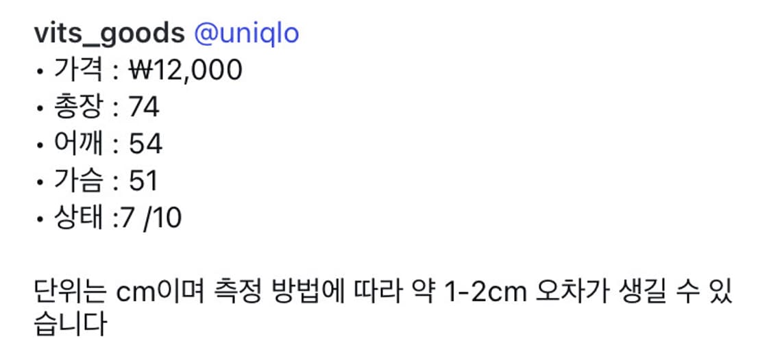 유니클로 미키마우스 상품이미지5