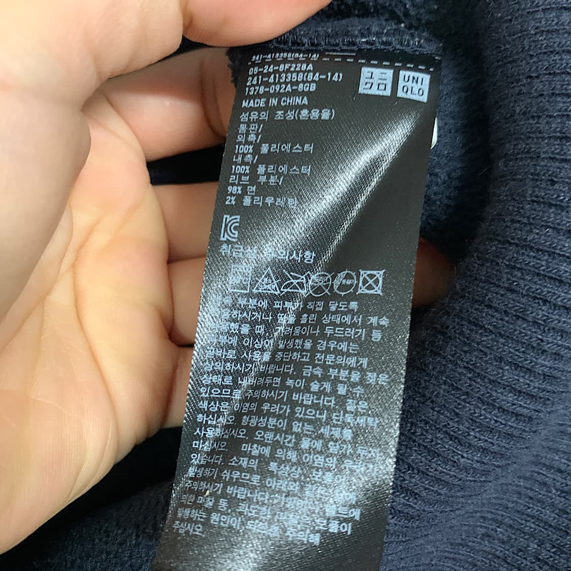 유니클로 U 여성 양털 자켓 S 상품이미지3