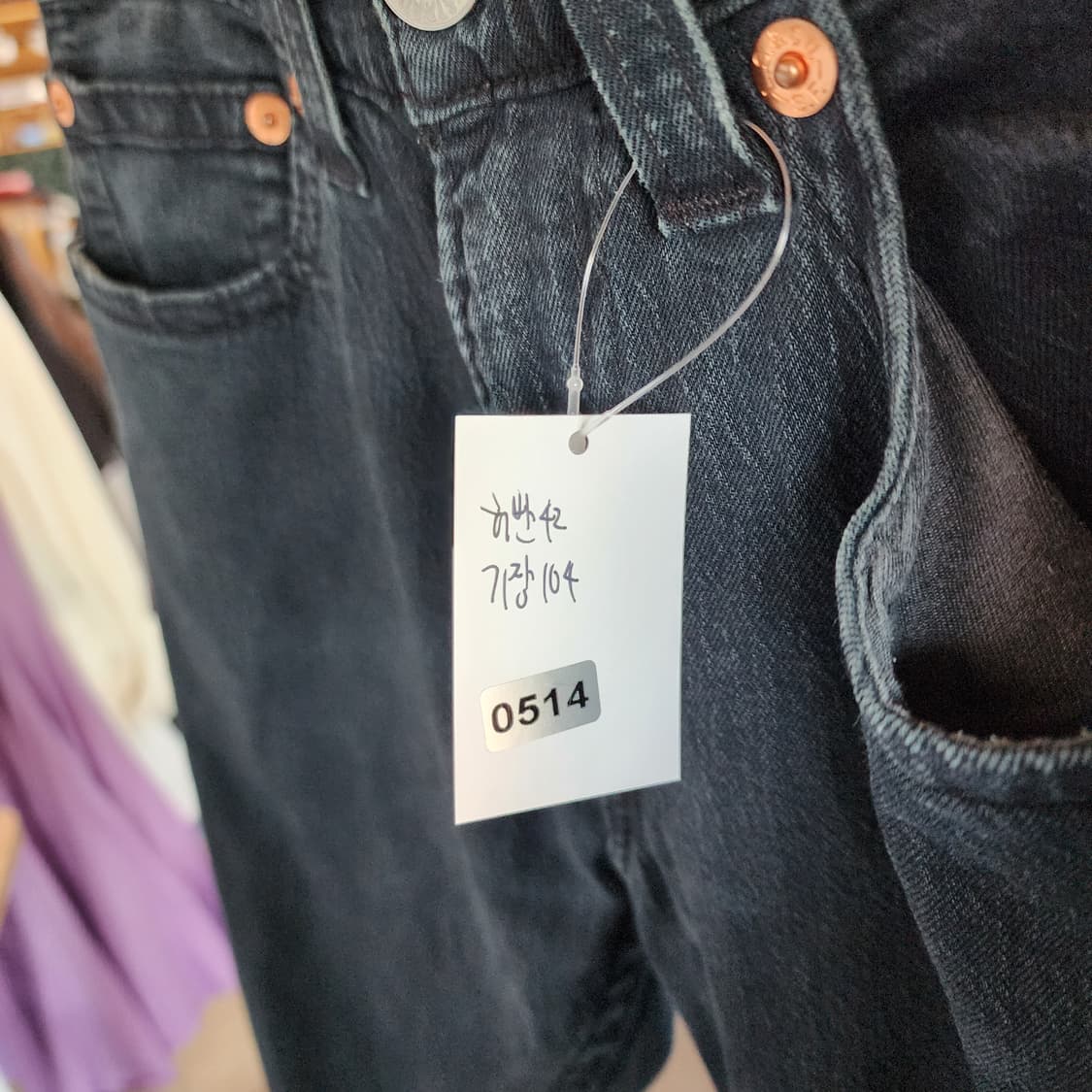 리바이스505 블랙 데님 팬츠 청바지 상품이미지8