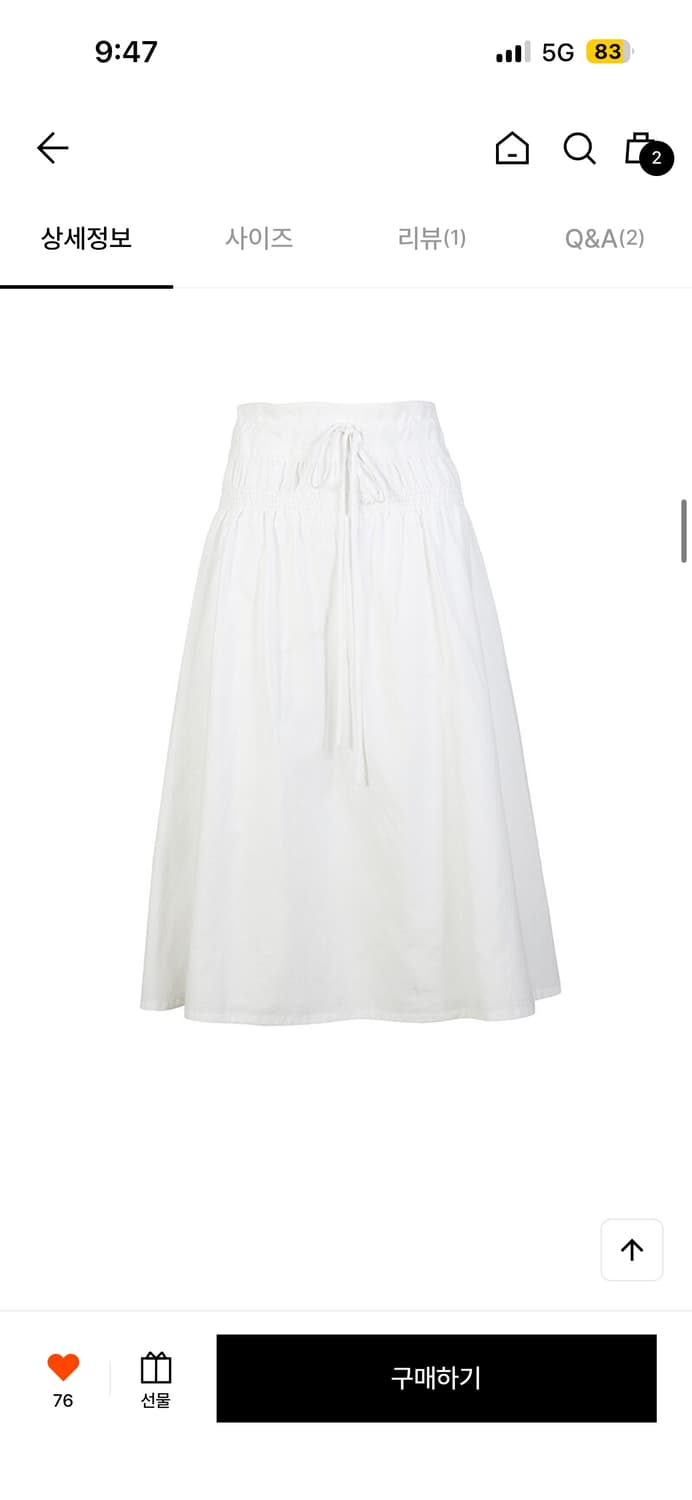 르셉템버 르917 화이트 나일론 미디 스커트 상품이미지2