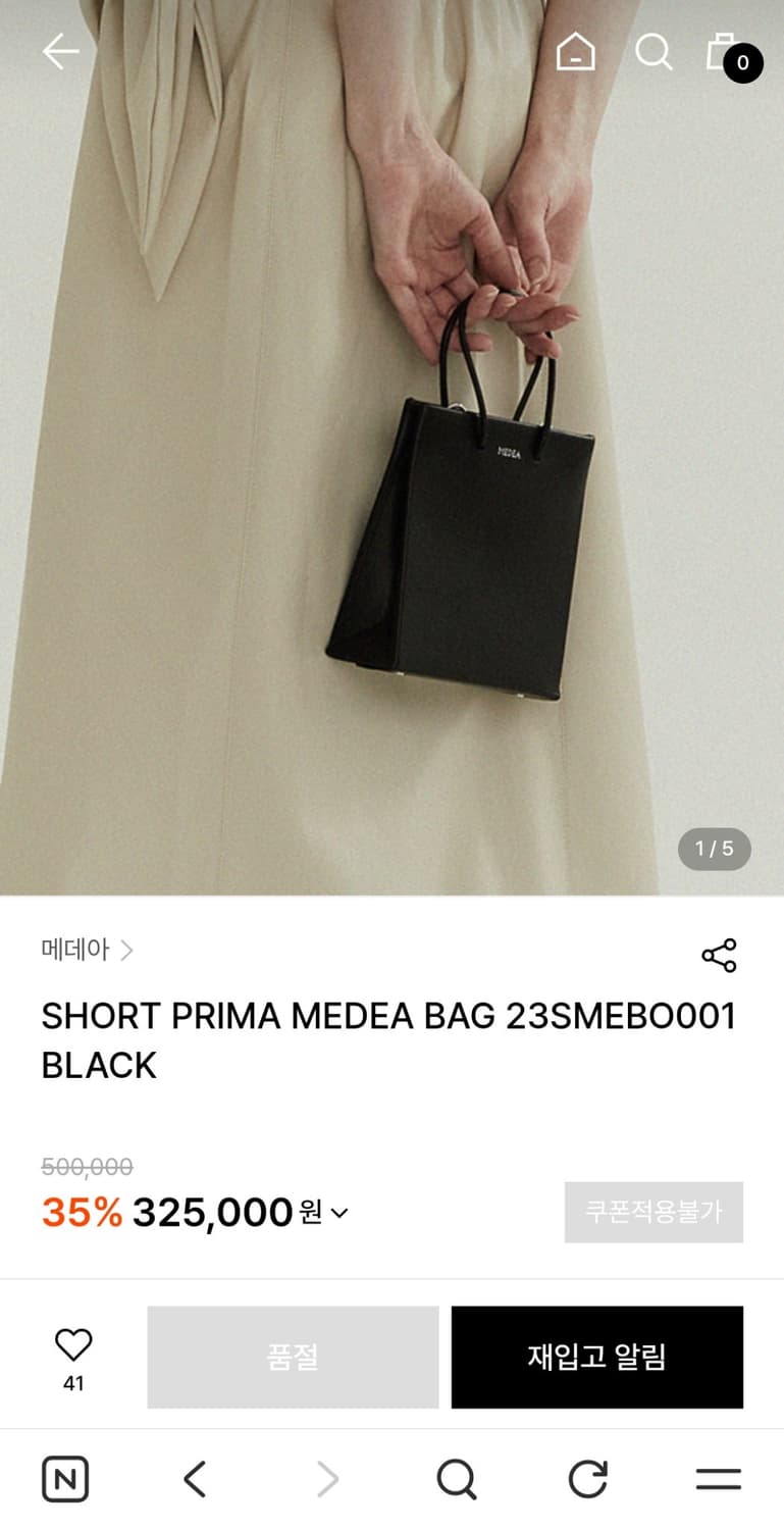 질샌더 탱글백 느낌 medea소가죽 백 상품이미지3