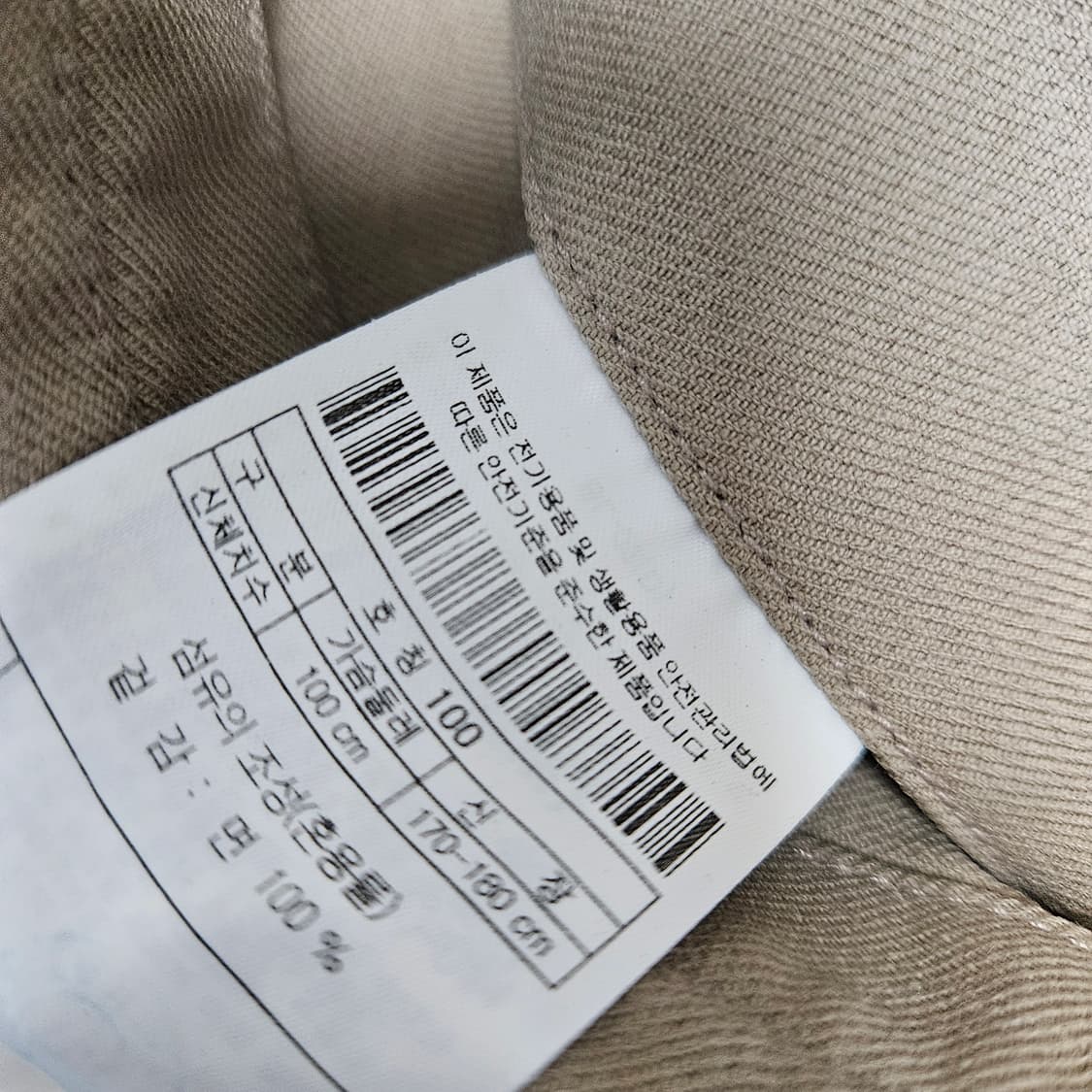 커스텀멜로우 맥코트 남자100 상품이미지9