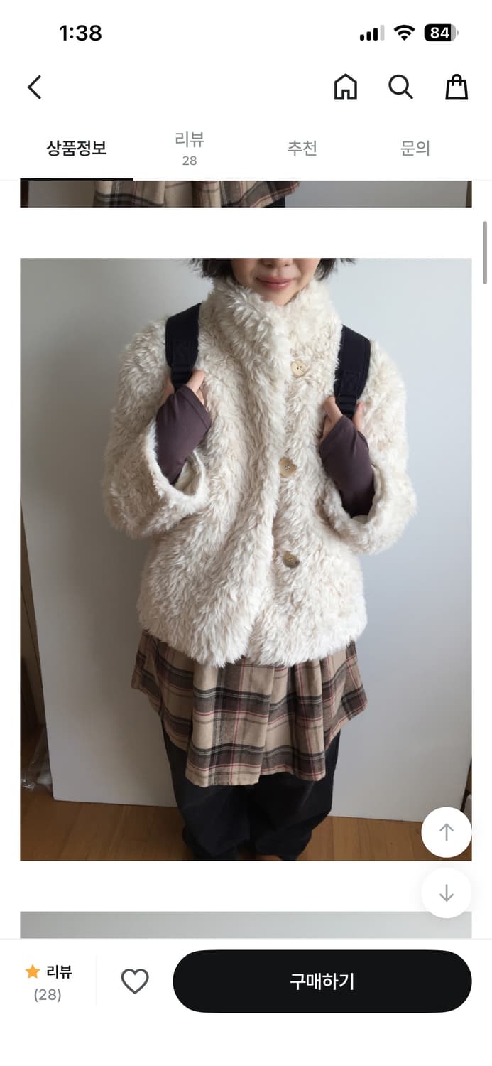 아이보리 퍼 자켓 상품이미지1