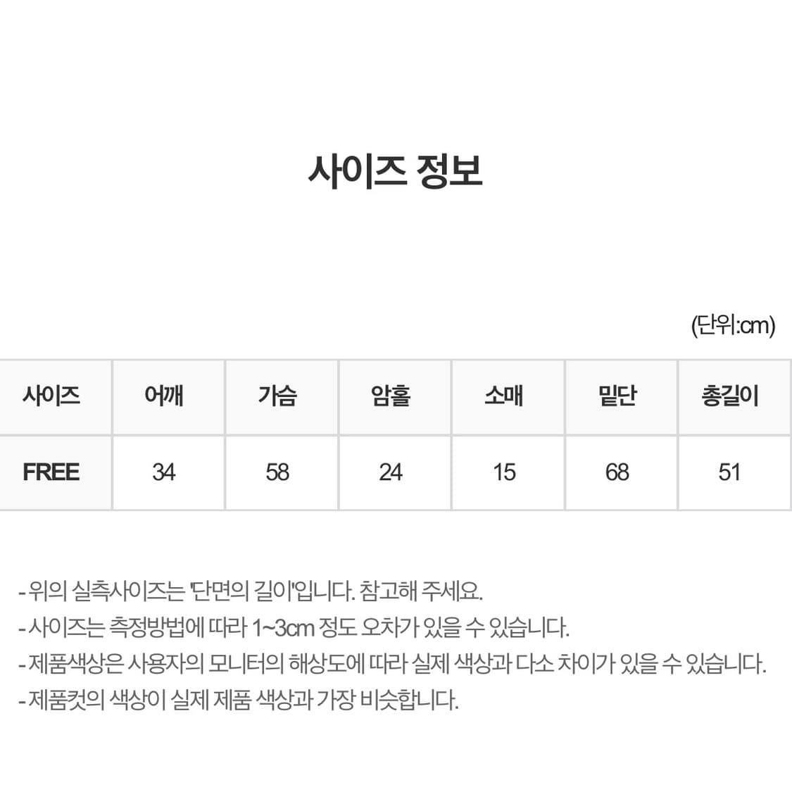 릿킴 레이스 블라우스 F 상품이미지5