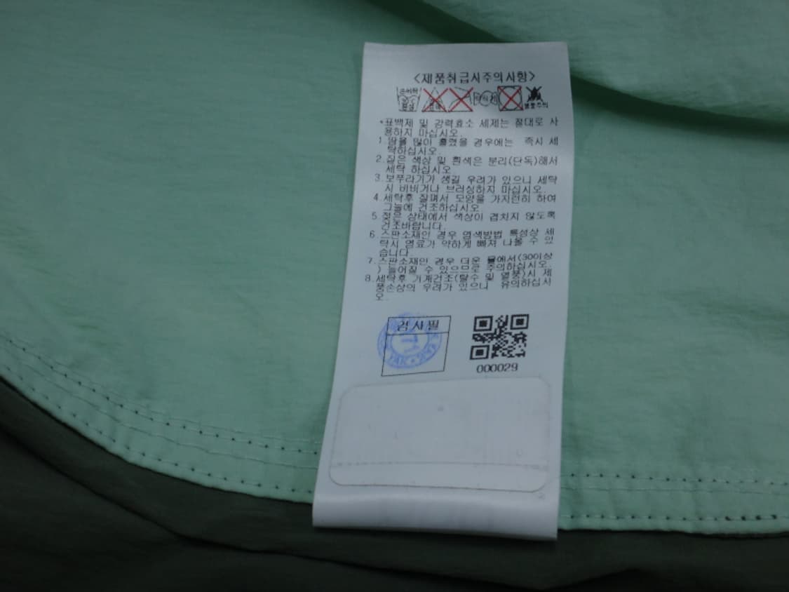 (M) 나우 nau 남성 썸머 액트 자켓 Light Green 상품이미지10