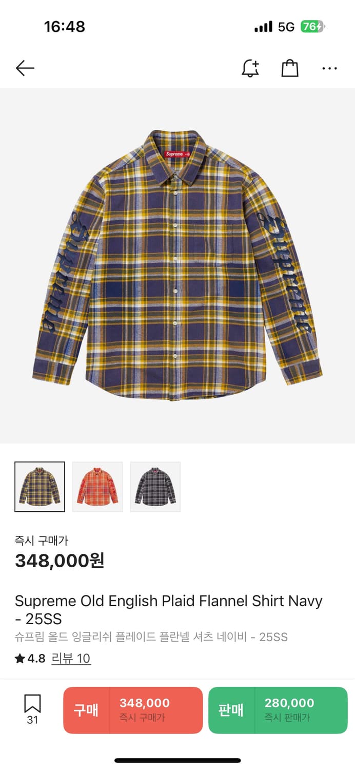 (L) 슈프림 올드 잉글리시 플레이드 플란넬셔츠 네이비 상품이미지1