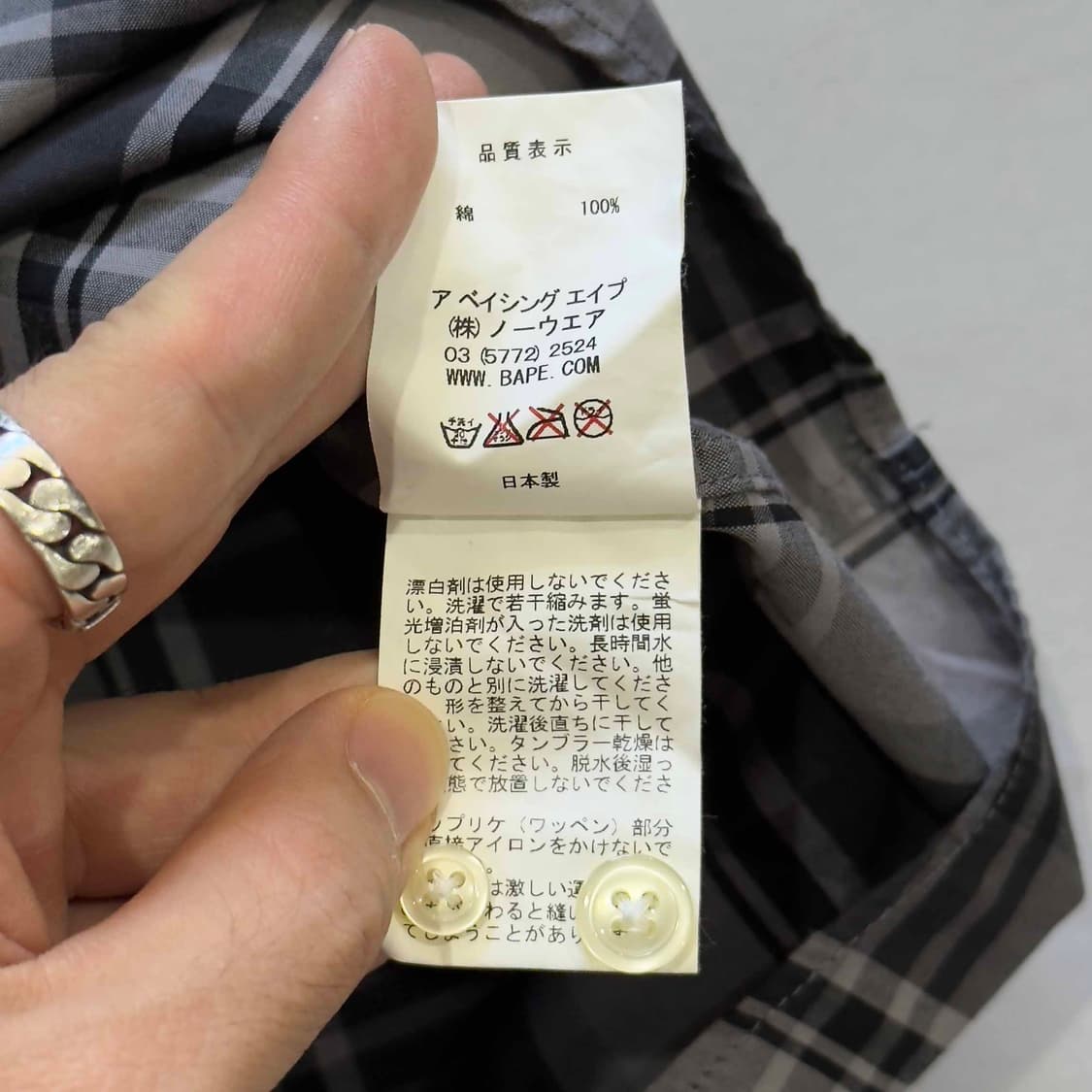 베이프 체크 반팔 셔츠 상품이미지6
