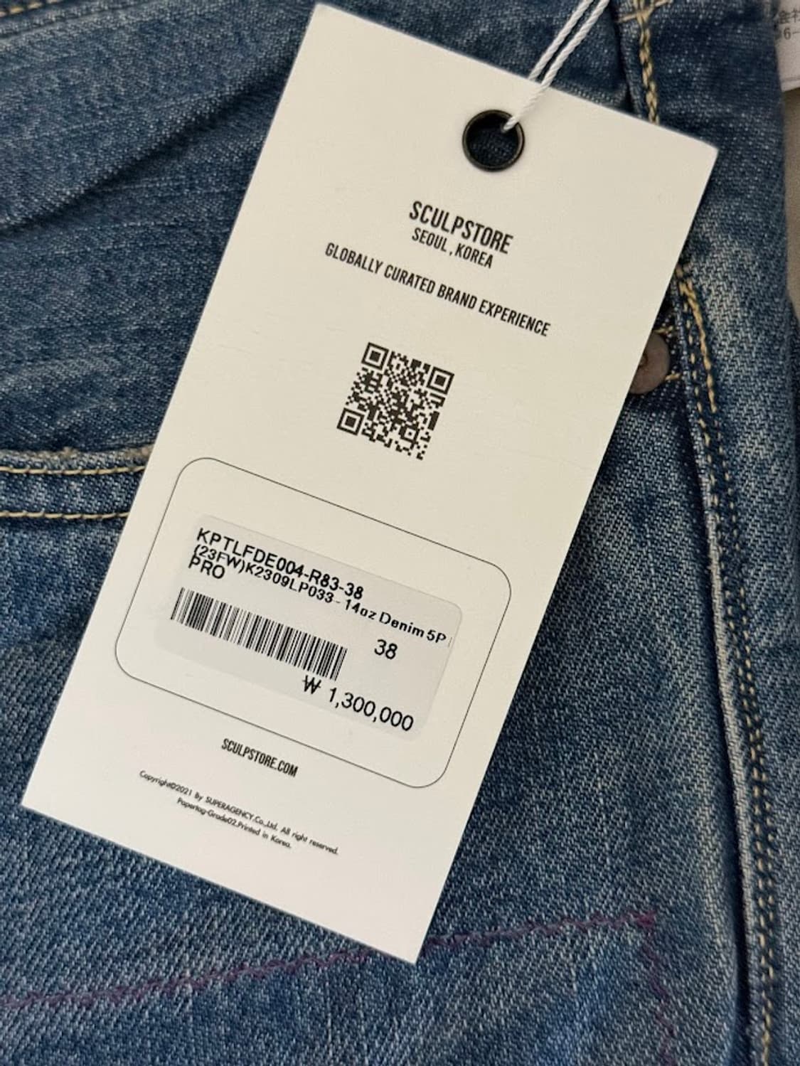 캐피탈 14oz 데님 5p 몽키 시스코 팬츠 상품이미지3