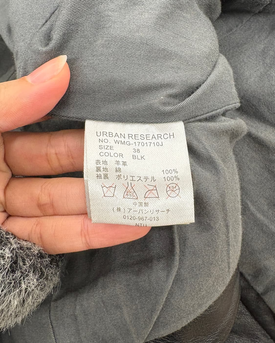 어반 리서치 블랙 쉽스킨 후디 레더 자켓 상품이미지8