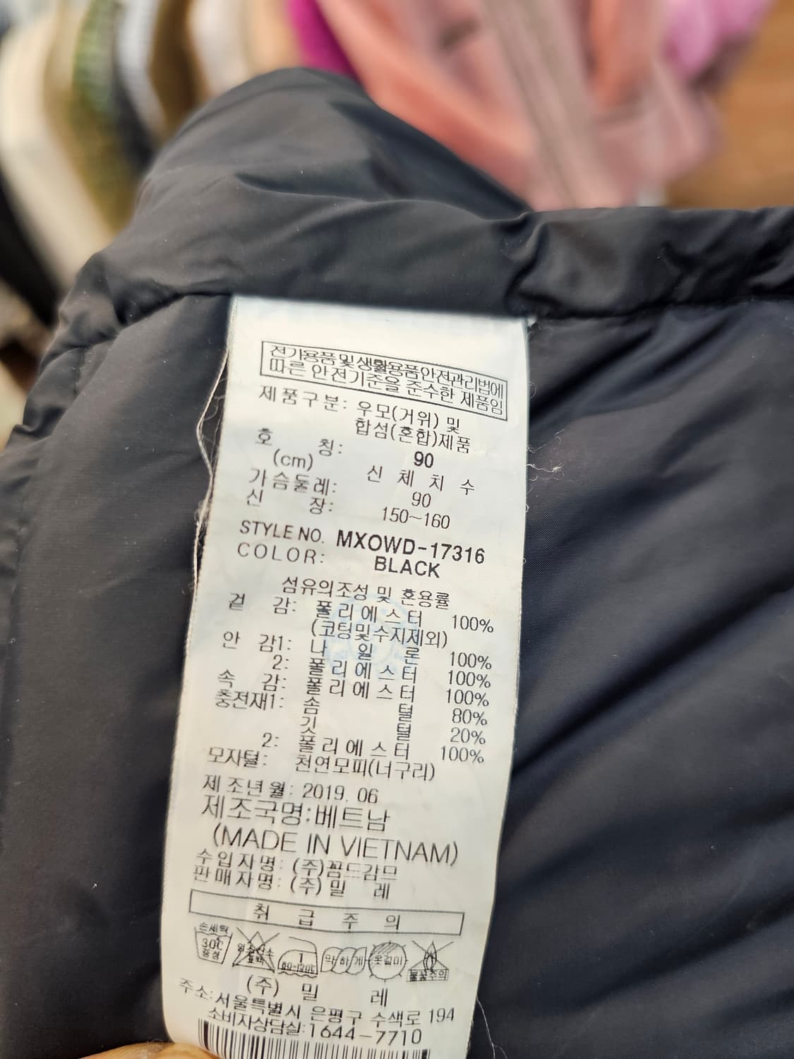 No.104 밀렛 구스다운 롱패딩 (90) 상품이미지10